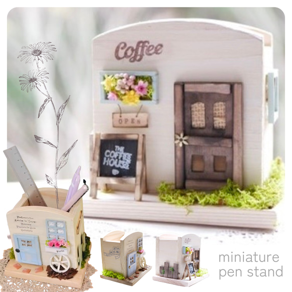 ミニチュア＊木製ペンスタンド】お家 カフェ ペン立て 文具 グリーン