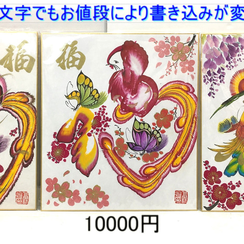 手作り額付き作品　title「花月ニャンコ」 命名書】 刺繍命名額 命名書 刺繍 出産祝い お祝い こどもの日