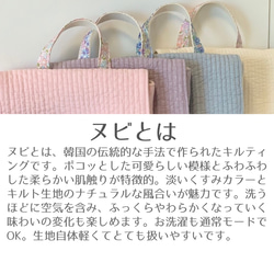 ✼名入れ刺繍✼くすみピンク 体操着入れ　くすみピンク＆リバティ　入園入学セット 7枚目の画像