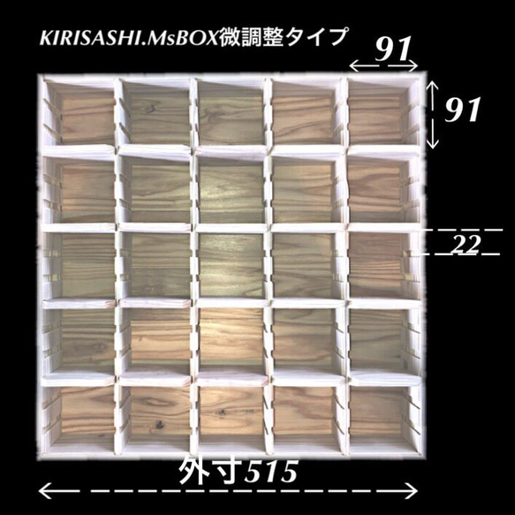 91÷22微調整タイプ/クリア透明色(コレクションボックス)KIRESASHIMS 19枚目の画像
