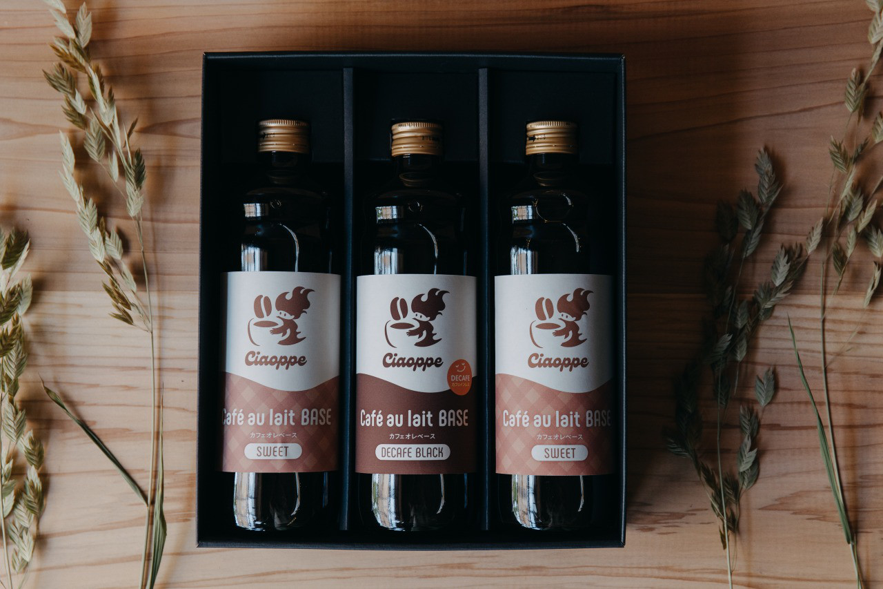 【送料無料】カフェオレベース３本セット【お中元・お歳暮・内祝いギフトなど】
