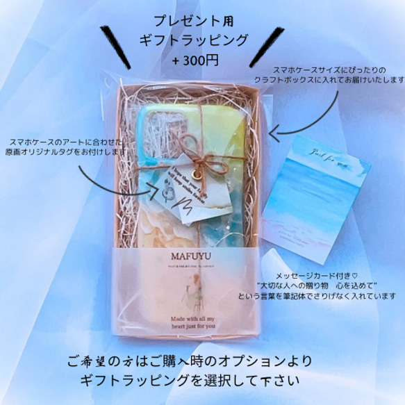 OPONO BEACH★ネームオーダーiPhone CASE 6枚目の画像