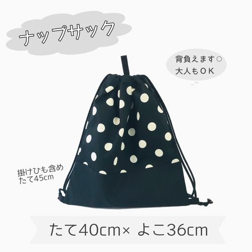 る*る様 apolinakids ナップザック Amazon.co.jp: [アイプランニング] はらぺこあおむし
