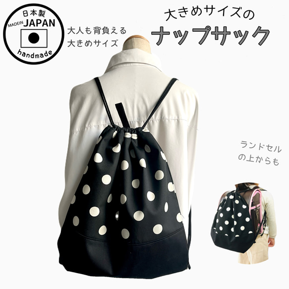 modgle ナップサック　非売品 2024モデル】ファナティクス ピッチングニンジャ ナップサック