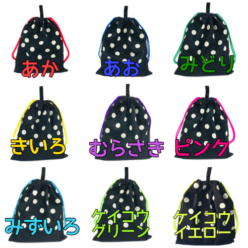 オールブラックのファスナー付きナップサック☆内側撥水☆体操服