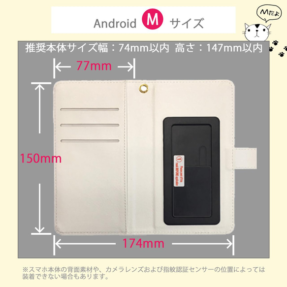 森の木々たち 北欧 手帳型スマホケース iPhone/Android 北欧柄 北欧風 9枚目の画像