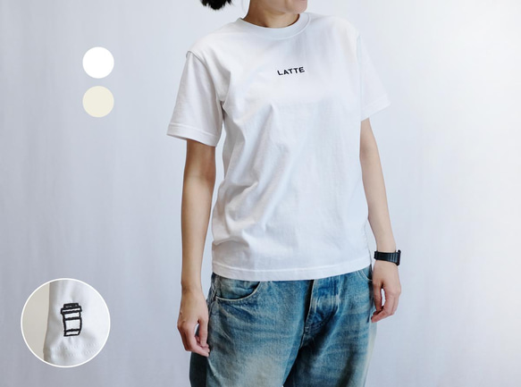 【人気NO.1】Tシャツ カフェラテ （ホワイト・バニラホワイト / 黒刺繍） 1枚目の画像