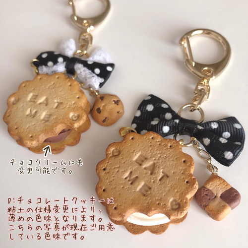 オーダーメイド♡Anniversaryクッキーのキーホルダー/ネックレス オーダーメイド♡Anniversaryクッキーのキーホルダー/ネックレス
