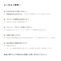 【 A4 or ハガキ 】和装色当てクイズ 10枚目の画像