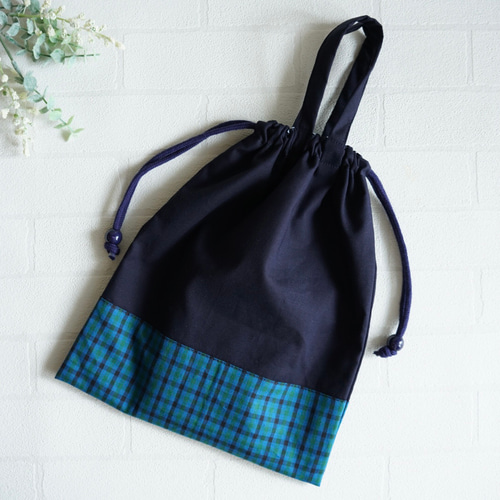 S 30×25 持ち手】紺色・チェック・巾着袋・シンプル・縦30cm×横25cm