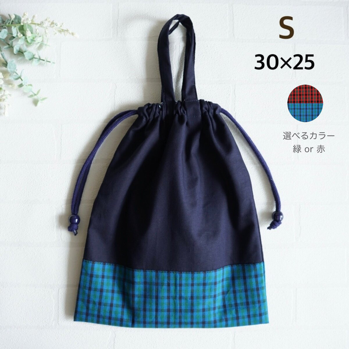 ③みい様　両面巾着7点 ③みい様　両面巾着7点