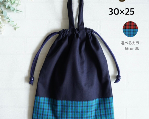 【まる】持ち手なし、マチ5cm 体操服袋×2、コップ袋　1個　セット 51rJV2hBscL._UF894,1000_QL80_.jpg