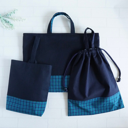 S 30×25 持ち手】紺色・チェック・巾着袋・シンプル・縦30cm×横25cm