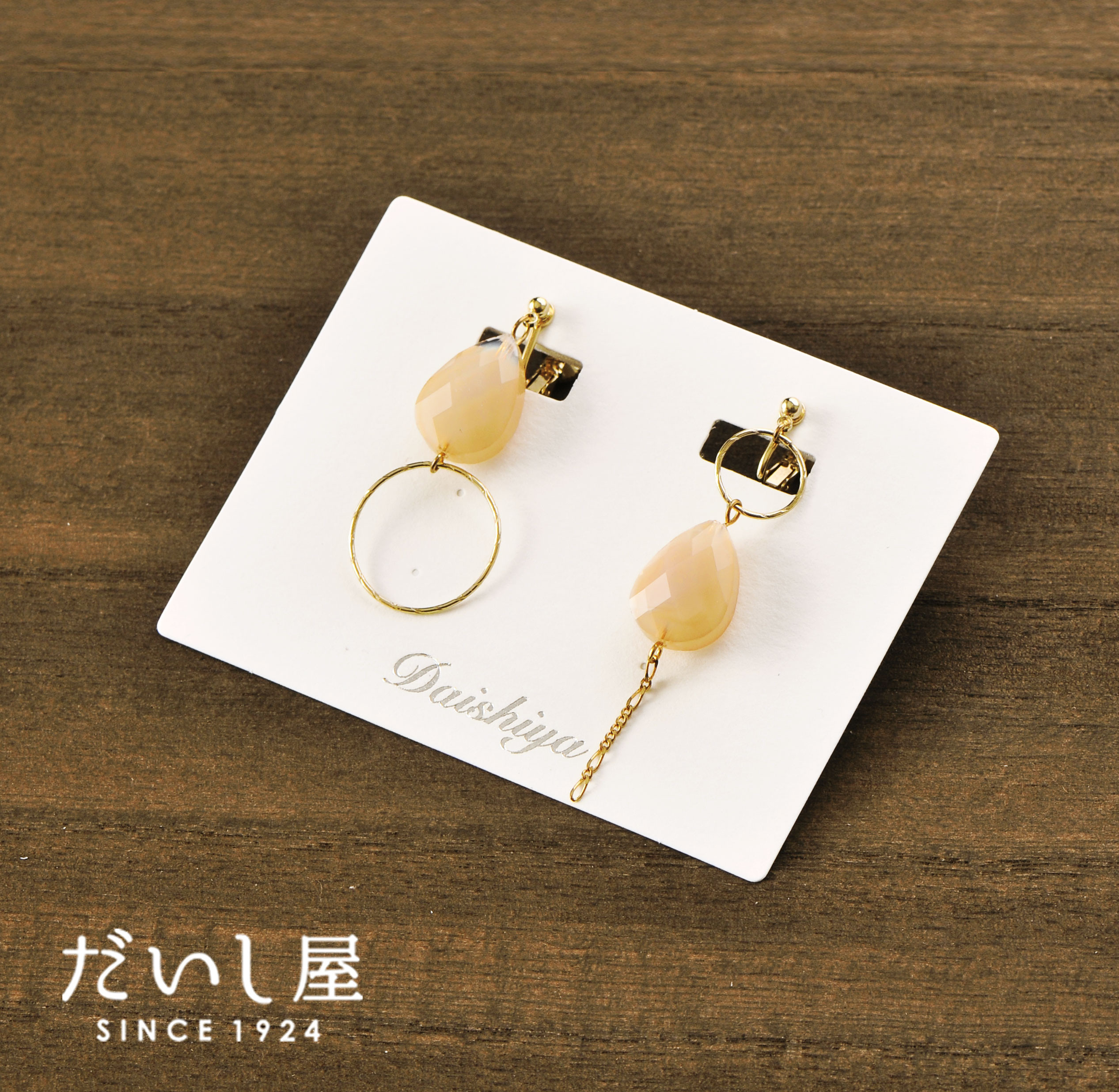 【名入れ箔押し】オリジナル台紙 LL横長 穴あり イヤリング ピアス兼用 （パール紙 or マット紙） SD11