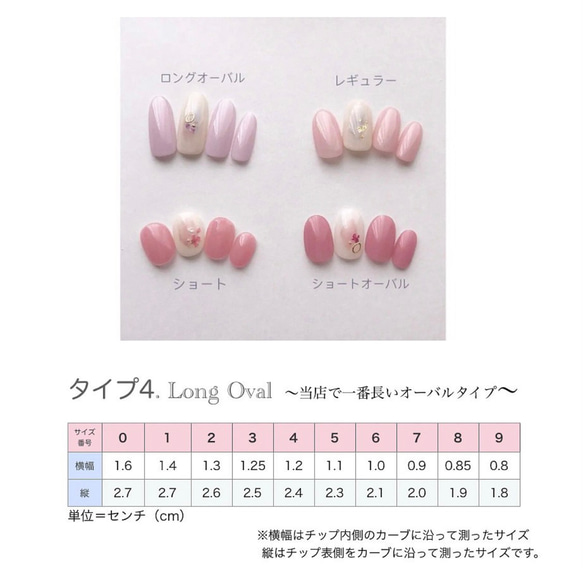 ピンクレッドの押し花ネイル  〜ネイルチップ ドライフラワー ブライダル 夏 nailjam〜 5枚目の画像