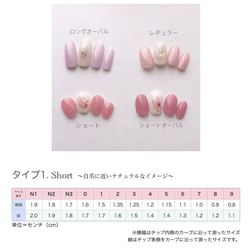 ピンクレッドの押し花ネイル  〜ネイルチップ ドライフラワー ブライダル 夏 nailjam〜 2枚目の画像