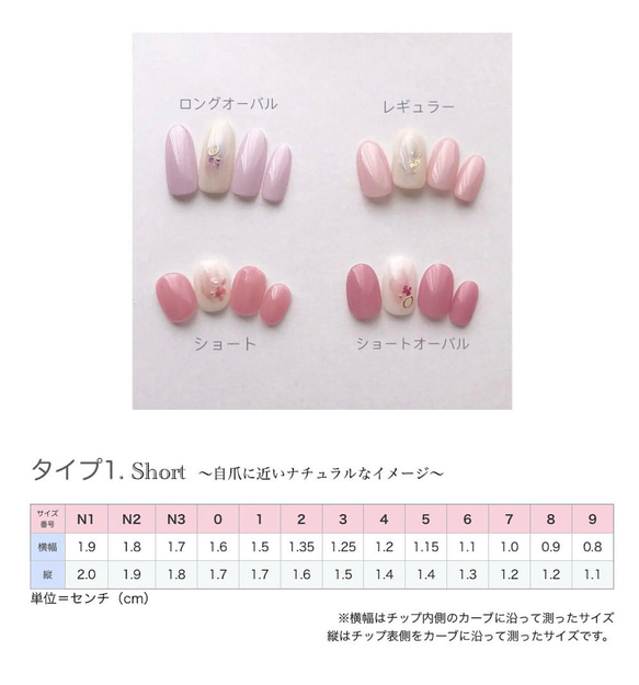 ピンクレッドの押し花ネイル  〜ネイルチップ ドライフラワー ブライダル 夏 nailjam〜 2枚目の画像