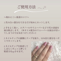 ピンクレッドの押し花ネイル  〜ネイルチップ ドライフラワー ブライダル 夏 nailjam〜 6枚目の画像