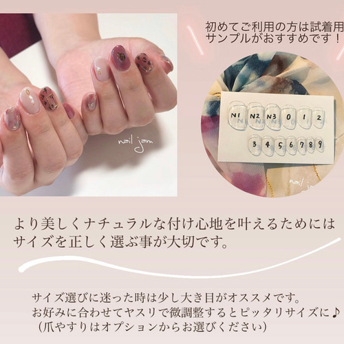 ピンクレッドの押し花ネイル 〜ネイルチップ ドライフラワー