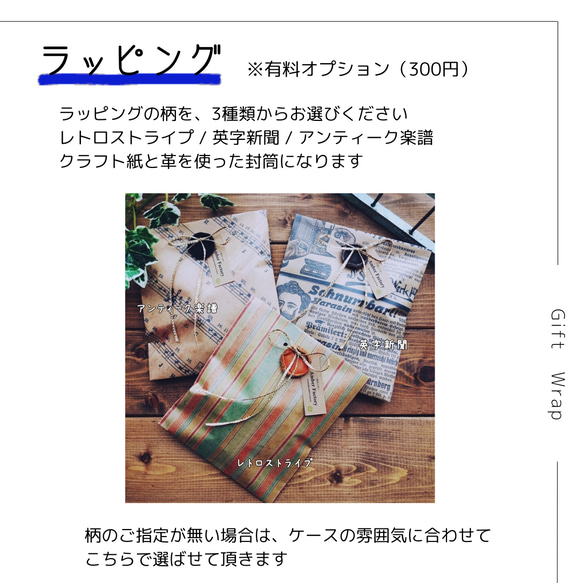 【受注製作】入れたままでボタンが押せる！オーダーメイドなひも編みレザースマートキーケース 【送料無料】 9枚目の画像