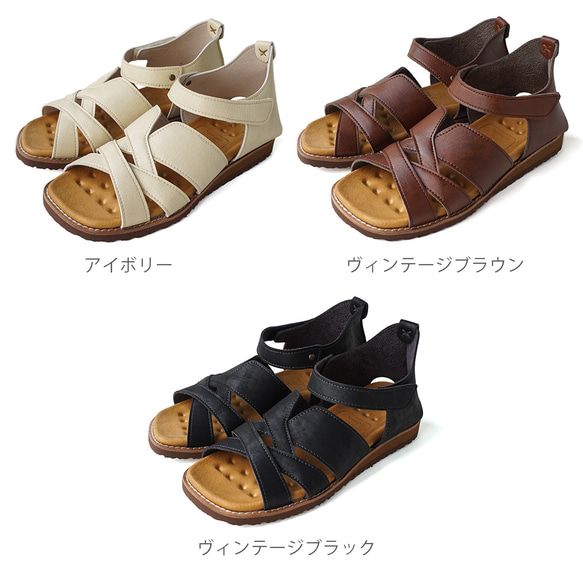 足をふわっとホールド クロスサンダル(ELLYS) 靴 日本製 【納期5日以内発送】 17枚目の画像