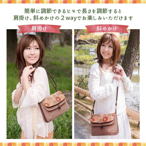 柿渋染】ショルダーバッグ「2way ポシェット マカロン(紅椿)」KS-180b