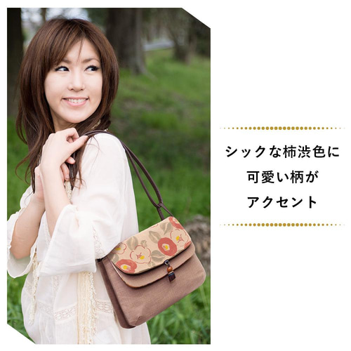 柿渋染】ショルダーバッグ「2way ポシェット マカロン(紅椿)」KS-180b