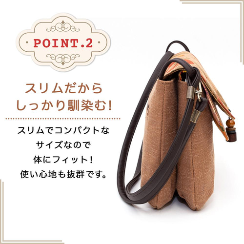 柿渋染】ショルダーバッグ「2way ポシェット マカロン(紅椿)」KS-180b