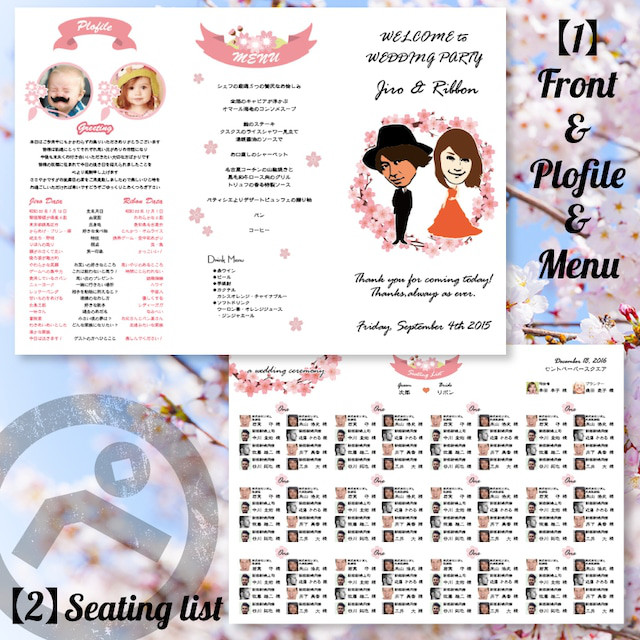 リラックマ 席次表 結婚式 リラックマ 公式ブライダルペーパーアイテム 株式会社アシスト