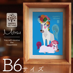 選べるサイズ　ハッピー・オリジナルポスター『HAPPY dream』馬のホリゾンとルビー☆  送料無料 4枚目の画像
