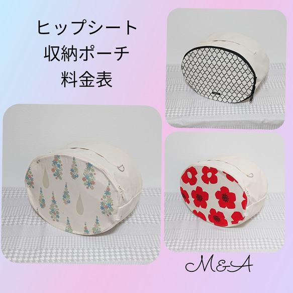 リヒトラブ様専用 （LIHIT LAB. - MK様専用 597リヒト クリアー