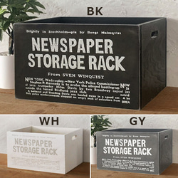 木工部☆新作✨フリーストッカー✨男前インテリア 男前 木箱 新聞ストッカー 黒 アンティーク 収納ボックス BREA