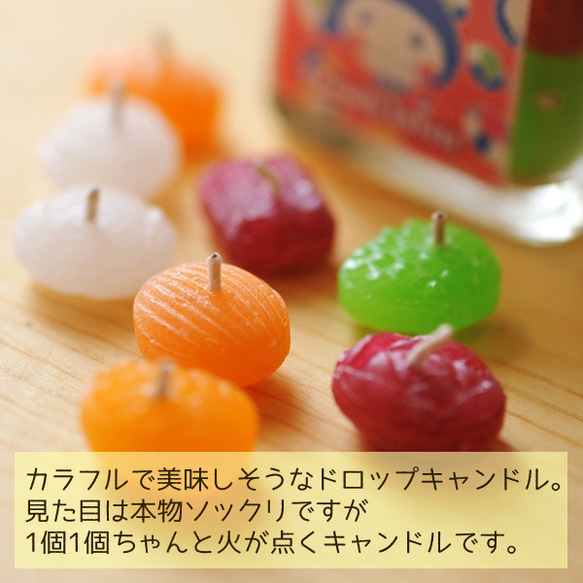 ドロップキャンドル 20個入り 5枚目の画像