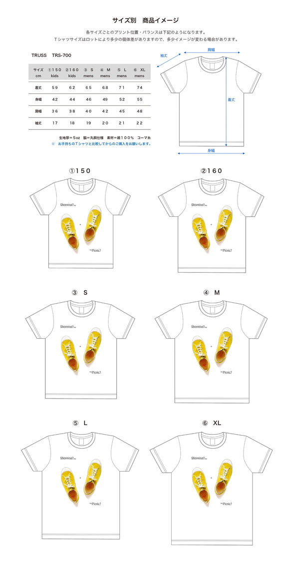 ◆◇ Lemon syrups　5oz　Tシャツ　white（TRS-700） 3枚目の画像
