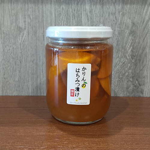 かりんのはちみつ漬け 260g ジャム・シロップ・はちみつ ふーちゃん