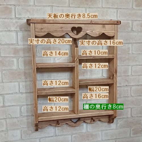 カントリー雑貨 木製 コーナーラック 3個セット ハート型飾り棚 ウォールシェルフ □木製ハート 木製壁掛けラック ハート型 壁掛けウォールシェルフ　カントリー家具