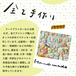 【数字クッキー(水色)】アイシングクッキー  誕生日 ケーキ クッキー 5枚目の画像