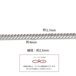 [訂購商品] [批發價30M] esco69 約4*5.7mm 線徑約2.5mm Kihei 2面切割不銹鋼鏈條 第7張的照片