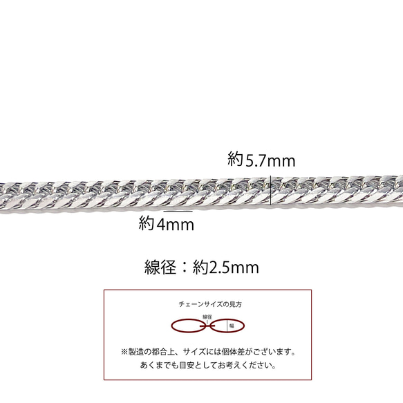 [訂購商品] [批發價30M] esco69 約4*5.7mm 線徑約2.5mm Kihei 2面切割不銹鋼鏈條 第7張的照片