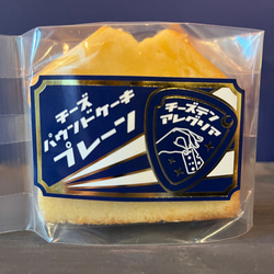 チーズパウンドケーキ・プレーン 2枚目の画像