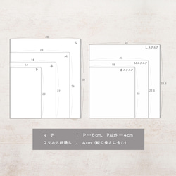 再入荷!! ✦ 無料名入れ ✦ 全７サイズ巾着ポーチ⑅ お部屋のインテリアにも⑅ 3枚目の画像