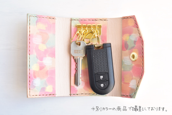 [特價] 手工染色皮套“Mikan No.106（鑰匙包）” 第7張的照片