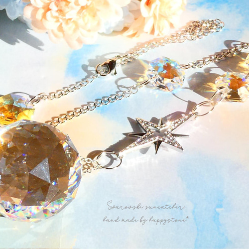 サンキャッチャー♡ハンドメイド「アスフール社オーロラ♡」 星降る夜に*星とオーロラビーズのサンキャッチャー/シルバーカラー