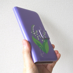 幸福之花鈴蘭和貓筆記本智慧型手機保護殼#相容iPhone15 第6張的照片