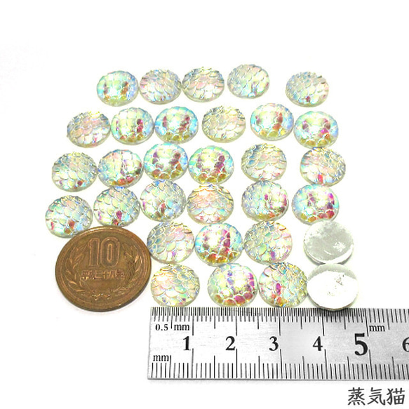 マーメイドうろこカボション 12mm オーロラ 30個【鱗 人魚 海夏 ハンドメイド用アクセサリーパーツ素材】 4枚目の画像