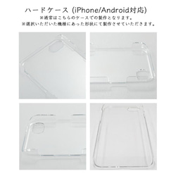 Twinkling Stars★Rainbow　iPhone13pro/12/11/XS/8/8Plus/クリアケース 4枚目の画像