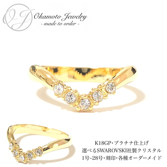 V Design Ring(ピンキーリング可) 6枚目の画像