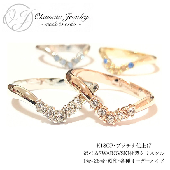 V Design Ring(ピンキーリング可) 8枚目の画像