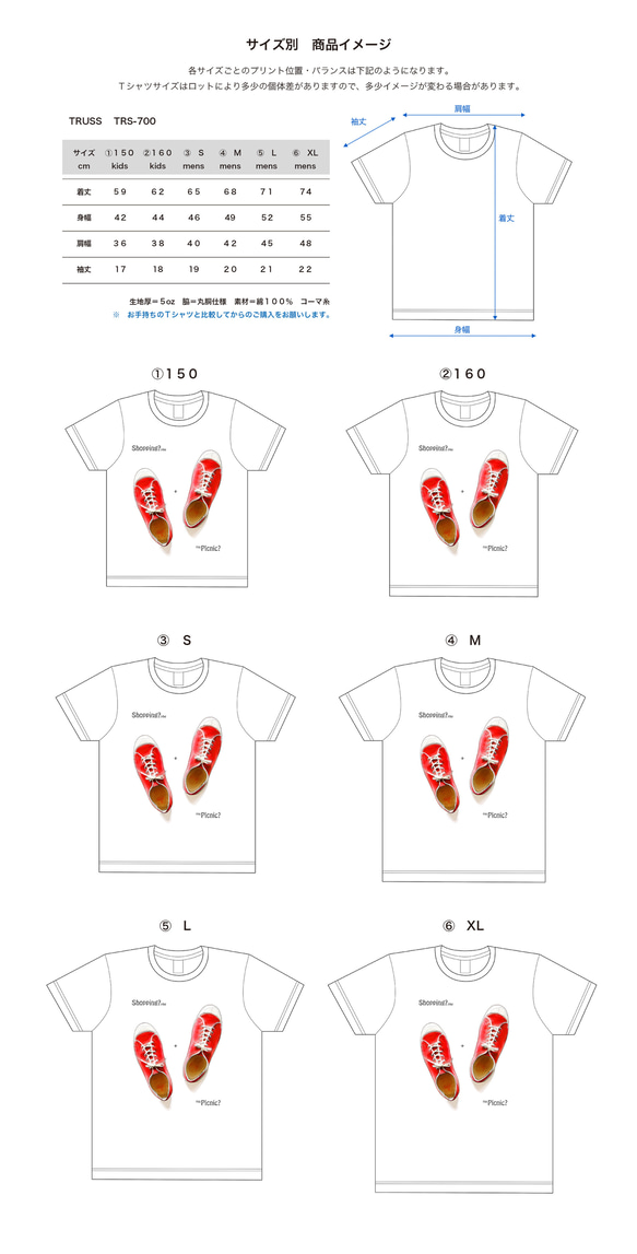 ◆◇ Strawberry syrups　5oz　Tシャツ　white（TRS-700） 3枚目の画像