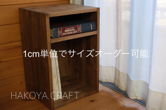 1cm刻みで調節引き出し付き本棚 ハイタイプ 幅60cm 跳ね上がっ 1cm刻みで調節引き出し付き本棚 ハイタイプ 幅60cm 跳ね上がっ